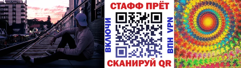 Что такое Липецк Кокаин Гашиш МАРИХУАНА