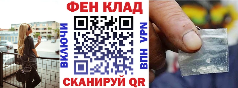 площадка телеграм Липецк АМФ 98%