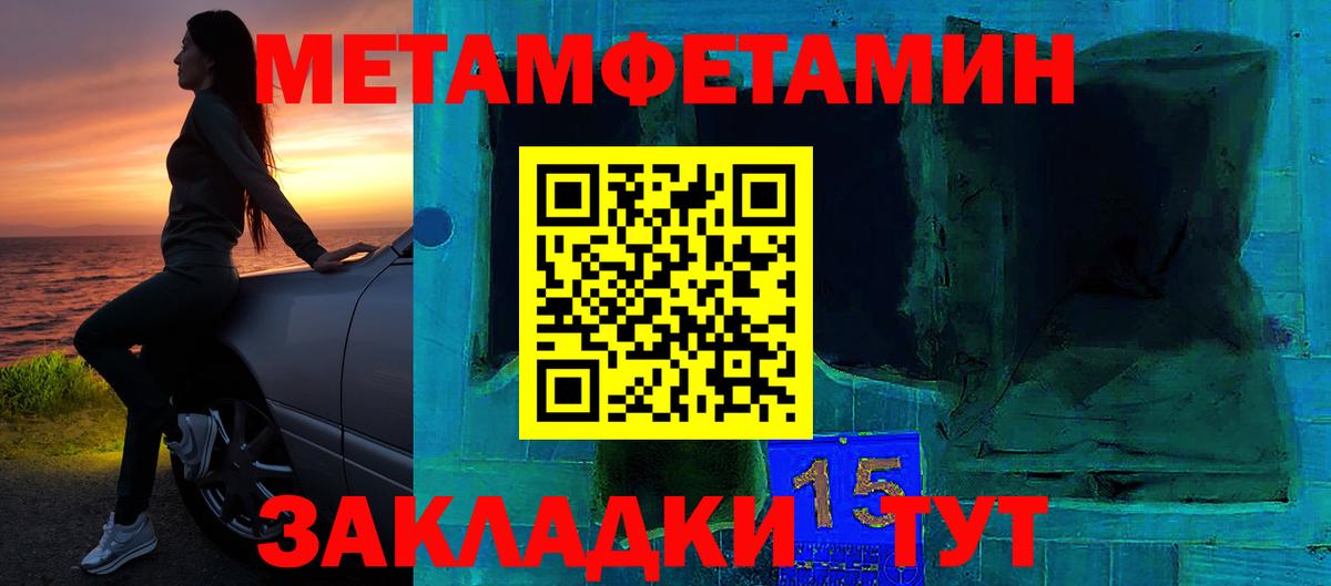 Альфа ПВП Липецк