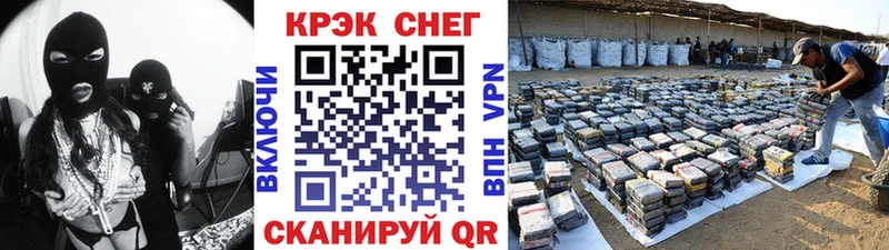наркошоп  Липецк  COCAIN 99% 