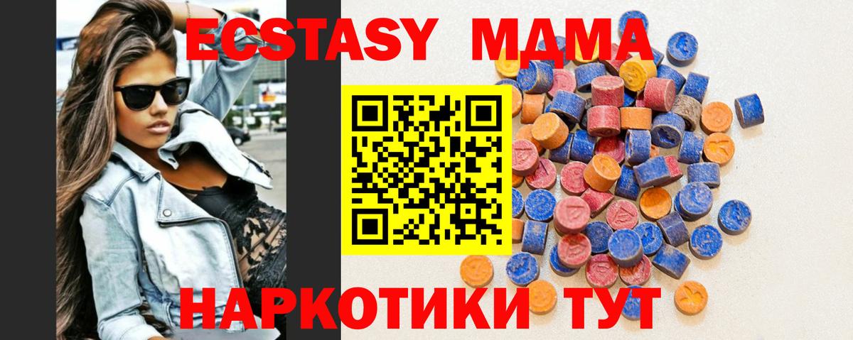 ЭКСТАЗИ  Вход с VPN  Ecstasy 99%  Липецк  Ecstasy louis Vuitton 