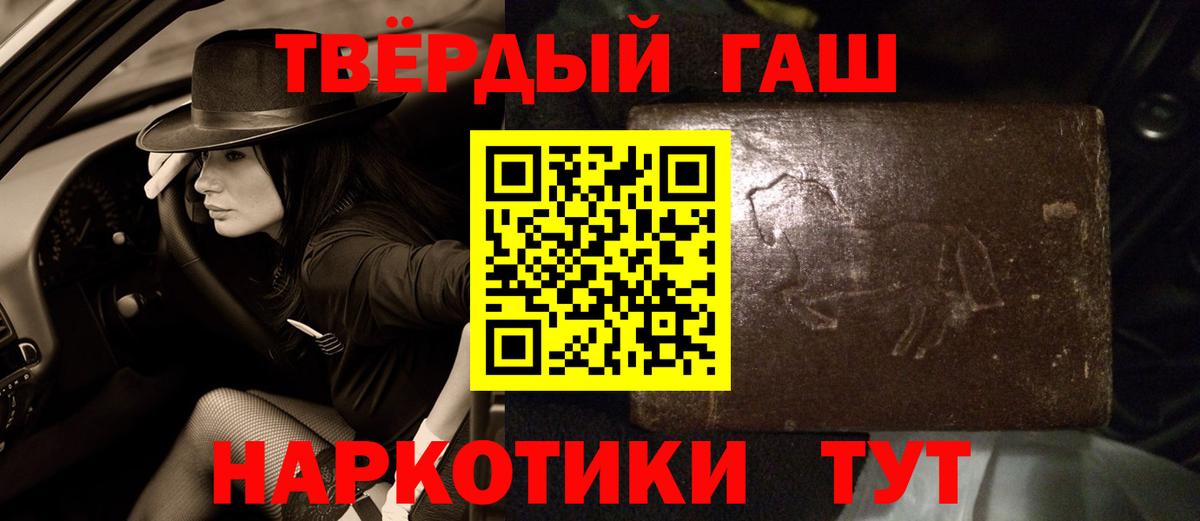 наркошоп  Липецк  ГАШИШ хэш  ГАШИШ Изолятор 