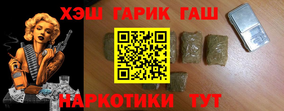 Гашиш Изолятор Липецк