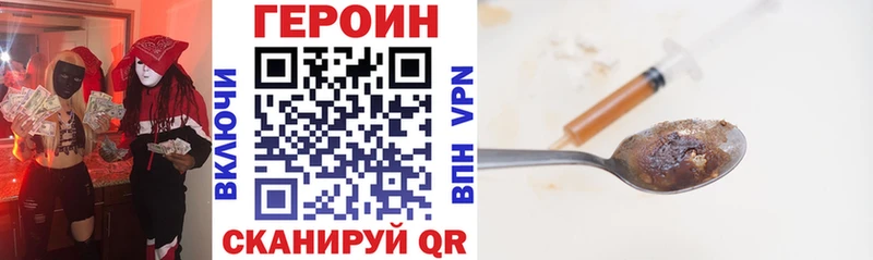 ГЕРОИН Афган  хочу наркоту  Липецк 