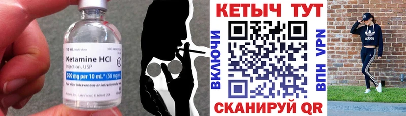 дарк нет формула  Липецк  Кетамин ketamine 