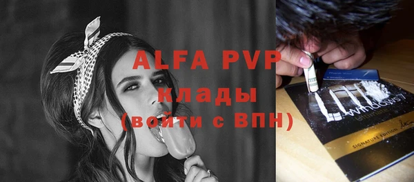 сатива Тутаев