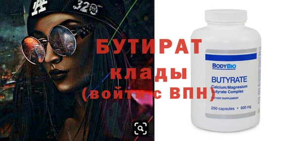 тгк Туринск