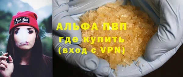 тгк Туринск
