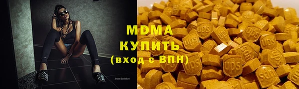 сатива Тутаев