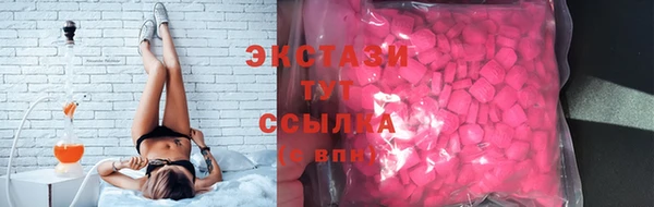 тгк Туринск