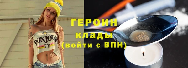тгк Туринск