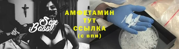 сатива Тутаев