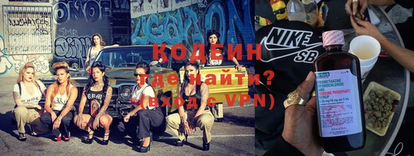 тгк Туринск
