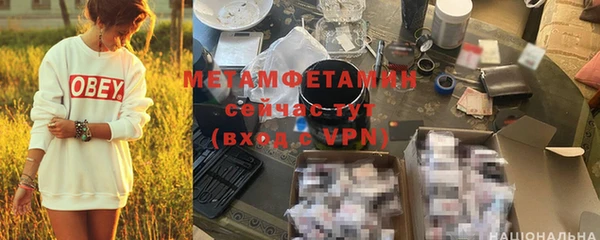 сатива Тутаев