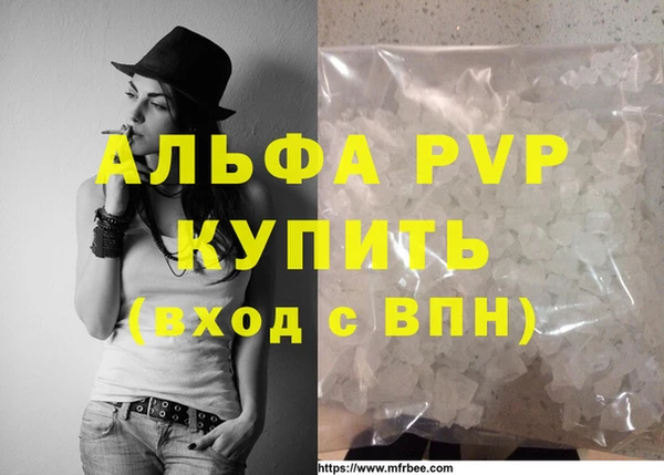 сатива Тутаев
