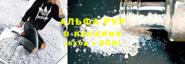 тгк Туринск