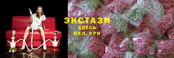 сатива Тутаев