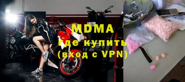 сатива Тутаев