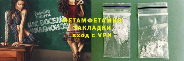 тгк Туринск