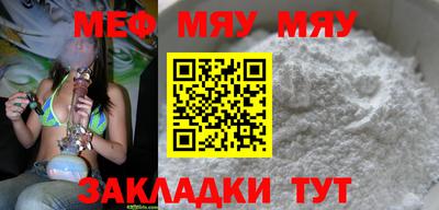 мескалин Краснодар