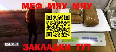 мескалин Краснодар