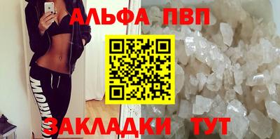 крисы Краснокаменск