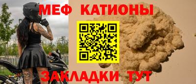 мескалин Краснодар