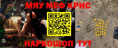 дурь Краснознаменск