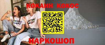 MESCALINE Балаково