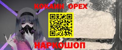 крисы Краснокаменск