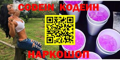 каннабис Балашиха