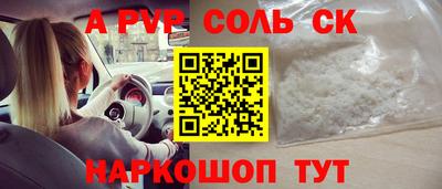 крисы Краснокаменск
