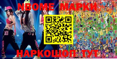 спиды Балахна