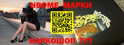 MESCALINE Балаково