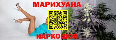 мескалин Краснодар