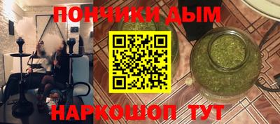 MESCALINE Балаково