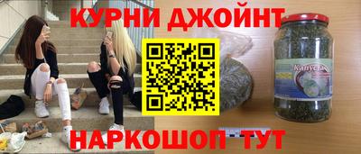 каннабис Балашиха