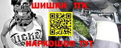 тгк Моздок