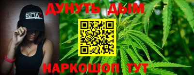 мескалин Краснодар