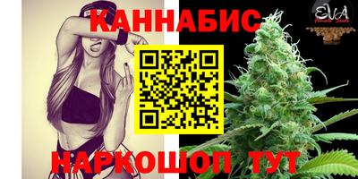 MESCALINE Балаково