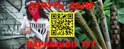 дурь Краснознаменск