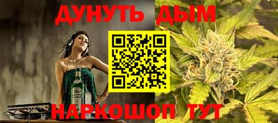 крисы Краснокаменск