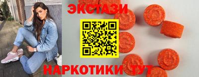 мескалин Краснодар