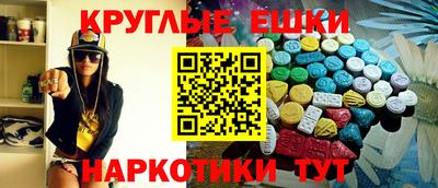 каннабис Можайск