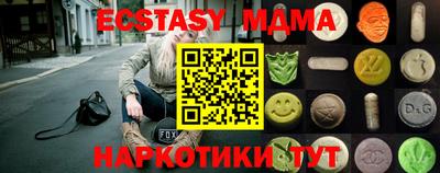 мескалин Краснодар