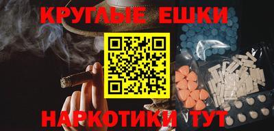 MESCALINE Балаково