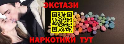 мескалин Краснодар