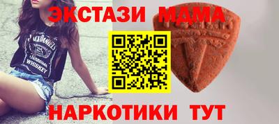 крисы Краснокаменск