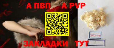 крисы Краснокаменск