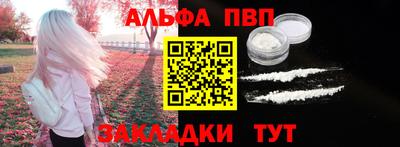 мескалин Краснодар